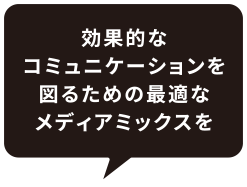 企画がマンネリ化している